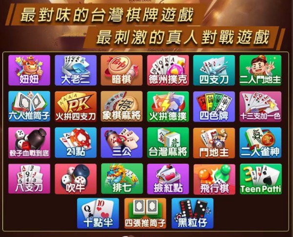 金富翁娛樂城合法嗎？安全性、出金速度、玩法攻略與優惠總整理
